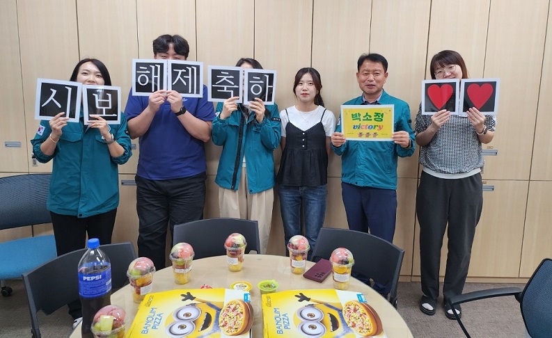 진심축하문화(시보해제)