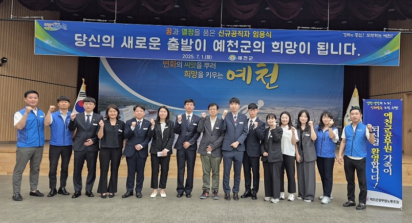 25년7월1일자 신규