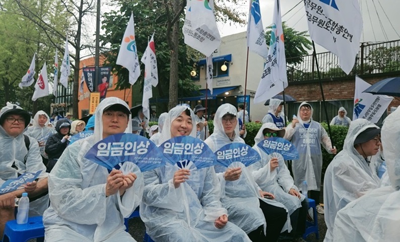 26년도임금인상투쟁