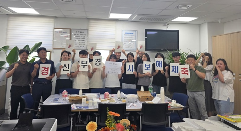 재무과시보해제신부경
