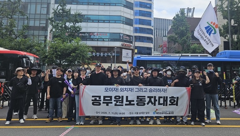 7.11노동자대회-1