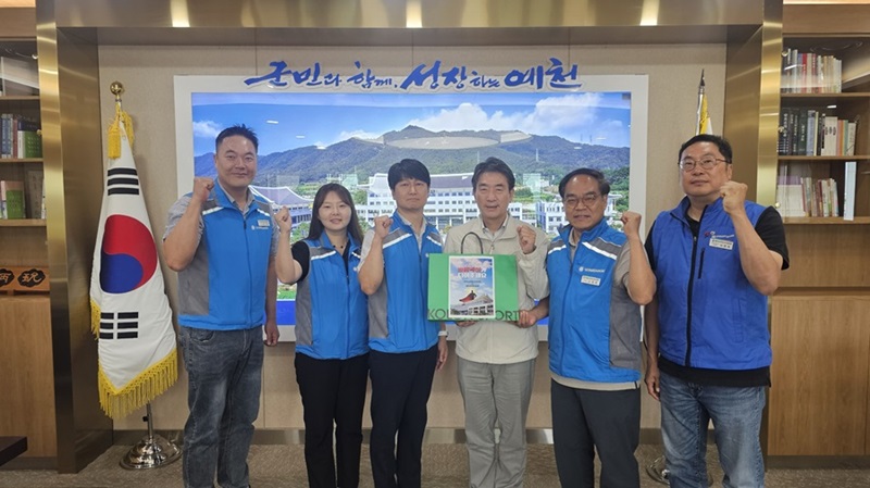 경북연맹 안병윤예천군수님 바람막이 전달