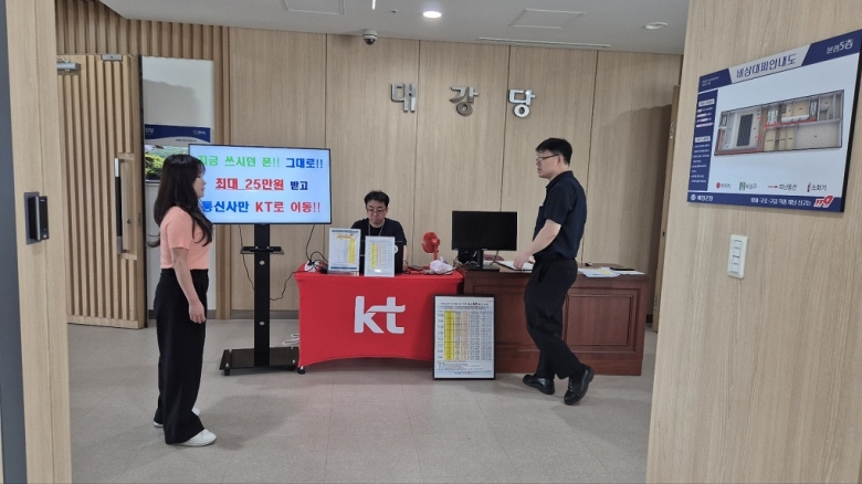 예천군청 임직원 및 가...
