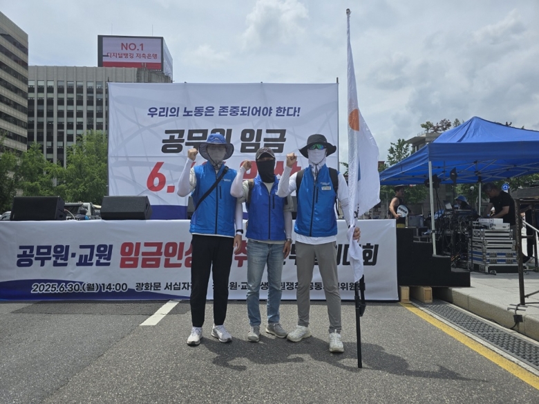 공무원 임금인상 (6.6%) ...