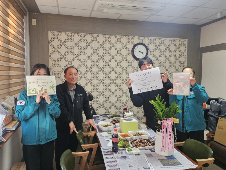 진심축하문화(시보해...