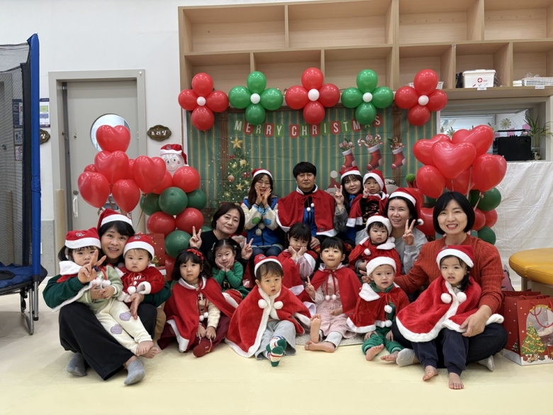 군청어린이집 크리스...