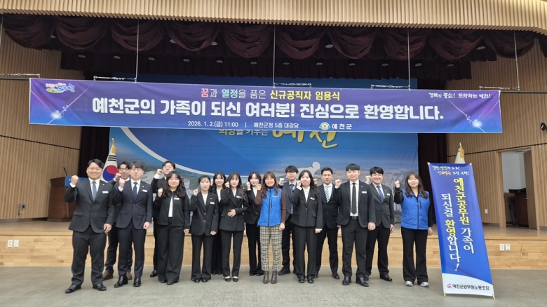 26.1.1자신규임용자 예...