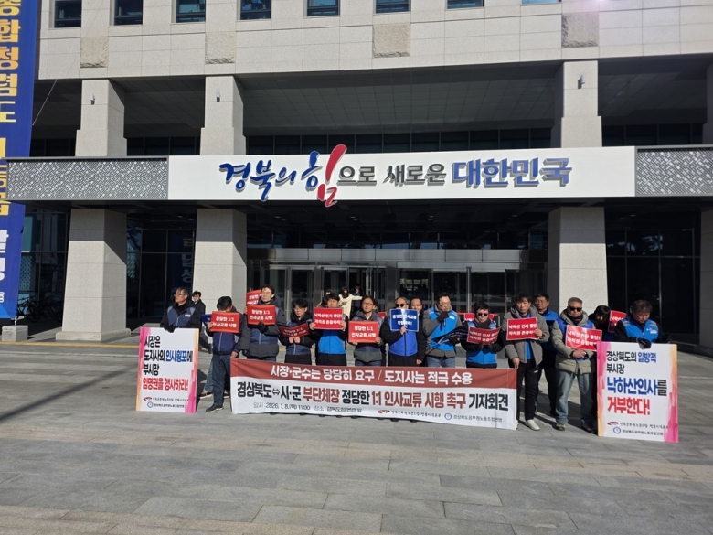 경북연맹 - 시.군부단...