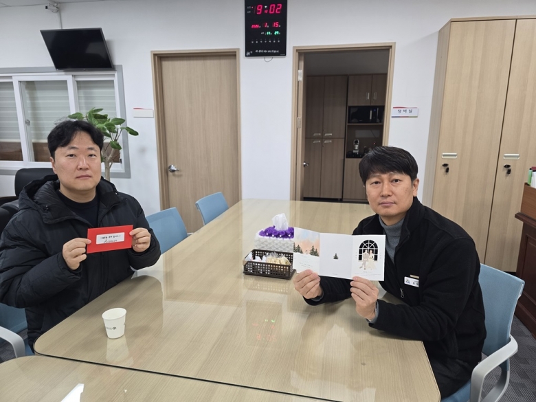 상조회지원금 전달(본...