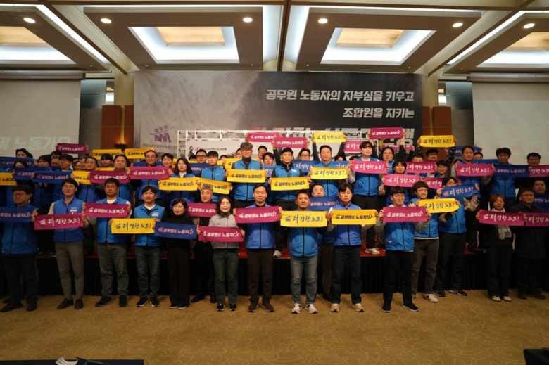 제6대 시군구연맹 출범...