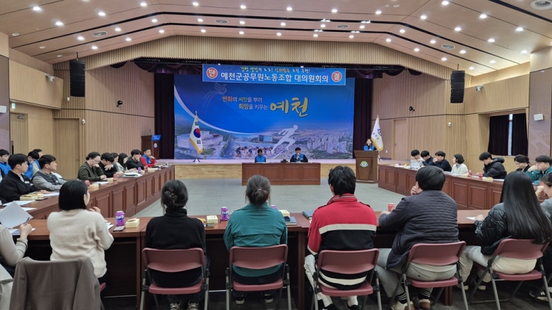 2026년 상반기 정기총회...