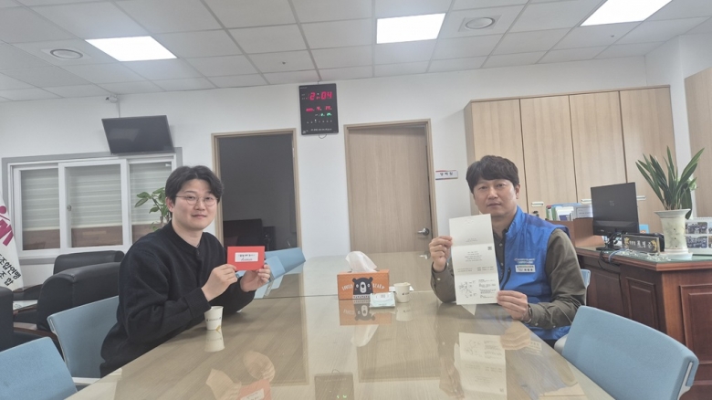 상조회지원금전달(본...